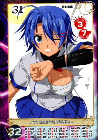 File:Junko 11.jpg