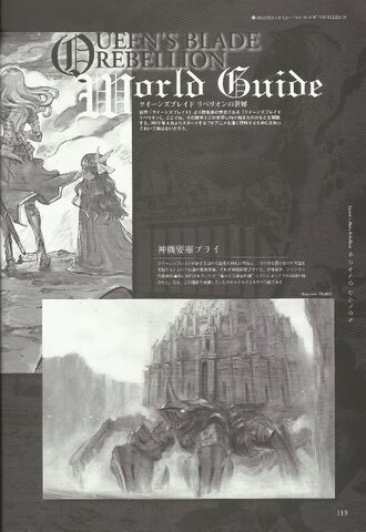 File:World Guide Bligh.jpg