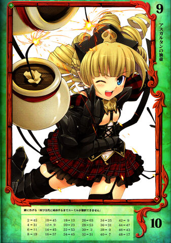 File:Eirin Ymir 013 .jpg