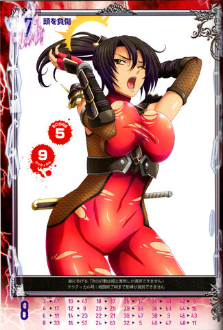 File:Taki 3.jpg