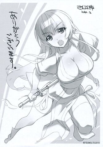 File:Kasumi extra 1.jpg