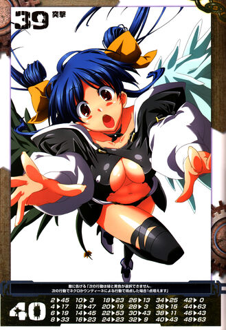 File:Dizzy22.jpg