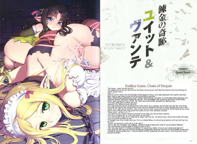 File:VQ02-05.png