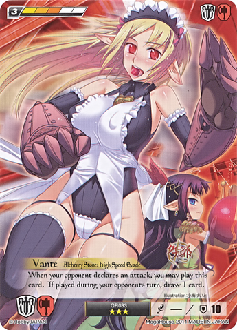 File:V10.png