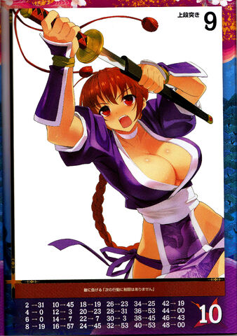 File:Kasumi 5.jpg