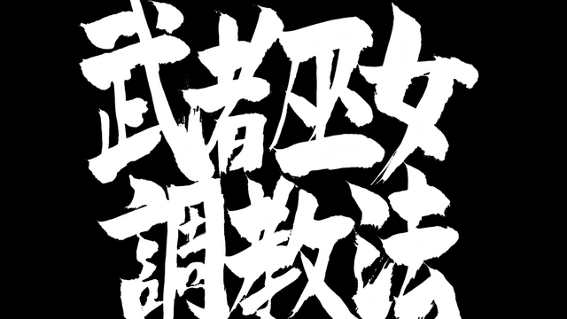 File:QBVQOm.png