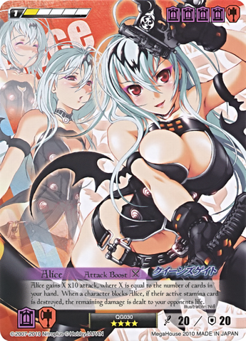 File:AC6.png