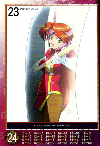 File:Suchie-Pai 15.jpg