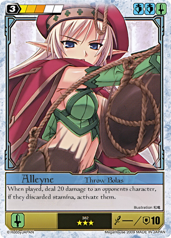 File:AY17.png
