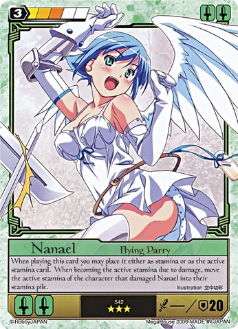 File:N29.png