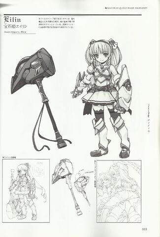 File:Eilin Draft.jpg