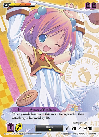 File:IN23.png