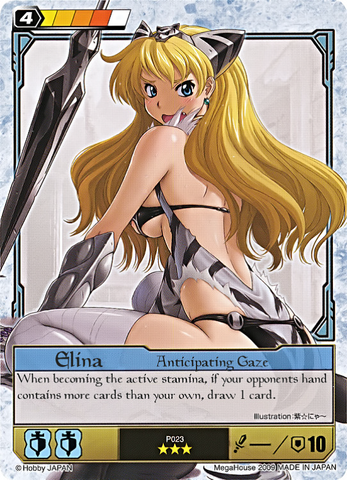 File:EL2.png