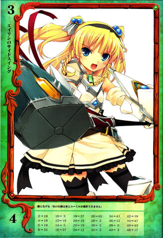 File:Eirin Ymir 010 .jpg
