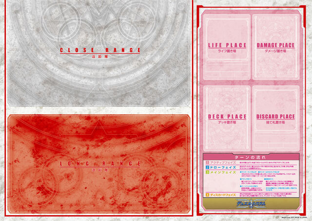 File:Playred.jpg