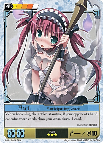 File:Airi3.png