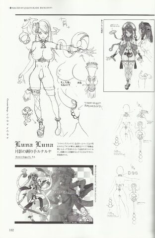 File:Luna Luna Draft.jpg