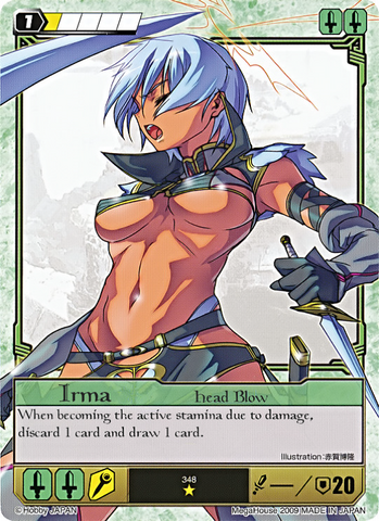 File:I22.png