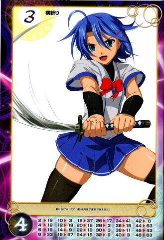 File:Junko 006 .jpg
