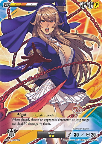 File:SI13.png