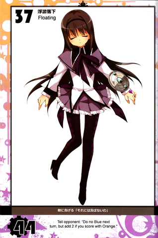 File:Homura37.png