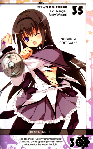 File:Homura35.png