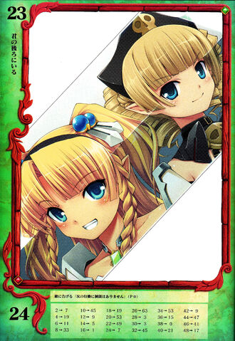 File:Eirin Ymir 020 .jpg