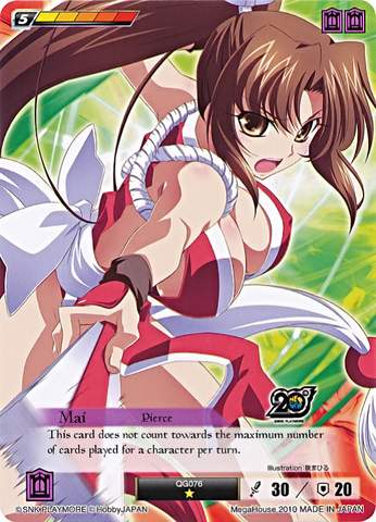 File:MA24.png