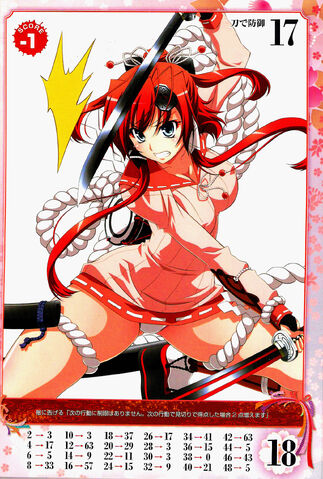 File:Akane (6).jpg