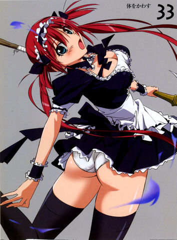 File:Airi 6.jpg