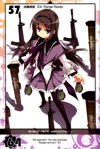 File:Homura57.png
