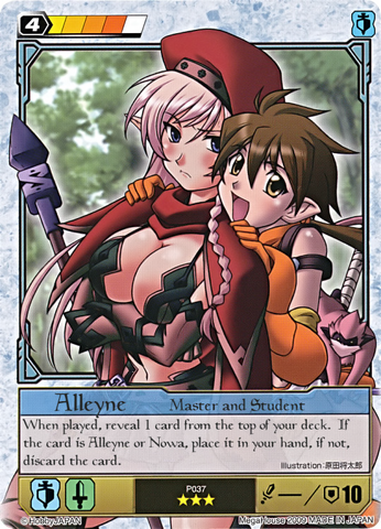 File:AY3.png