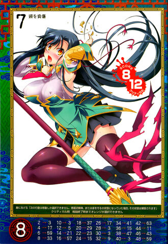 File:Inoue 2.jpg