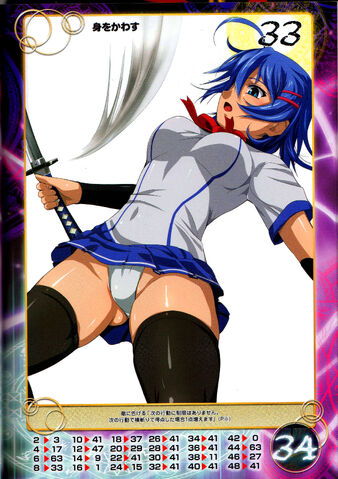 File:Junko 10.jpg