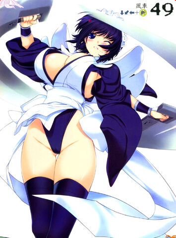 File:Iroha025.jpg