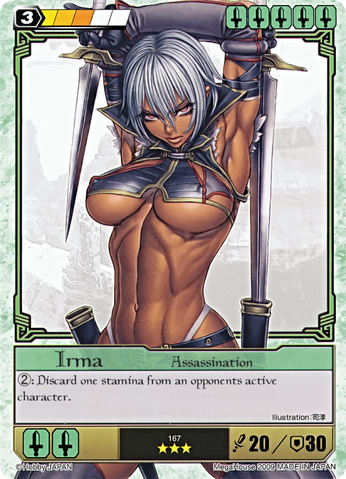 File:I2.png