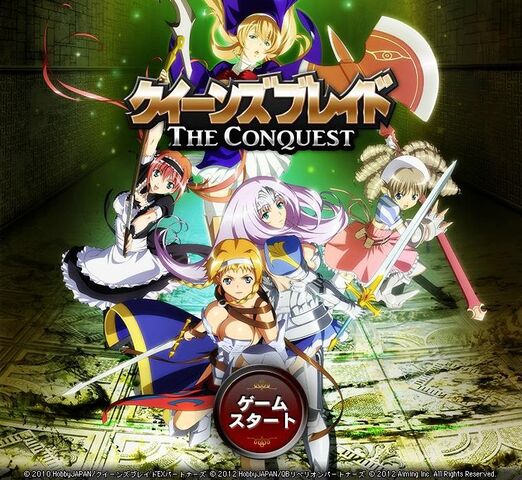 File:QBConquestTitle.jpg