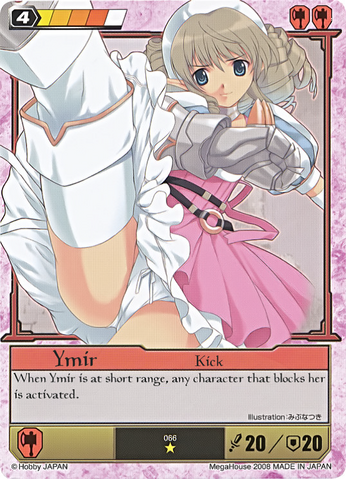 File:Y15.png