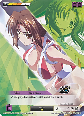 File:MA25.png