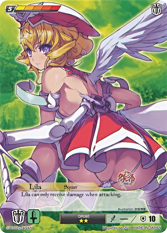 File:LI5.png