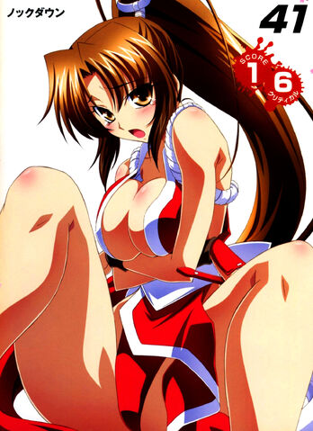 File:Mai.jpg