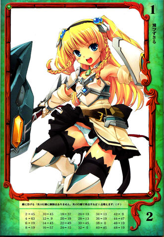 File:Eirin Ymir 009 .jpg