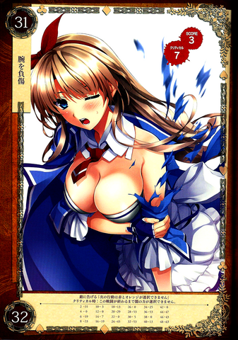 File:Alicia 17.png
