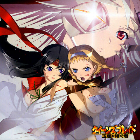 File:Ochi nai Sora - Single-Cover-.jpg