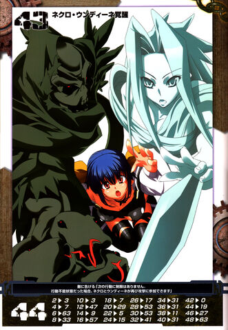 File:Dizzy 2.jpg