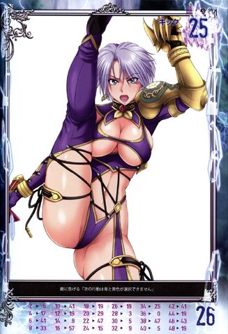 File:Ivy 6.jpg