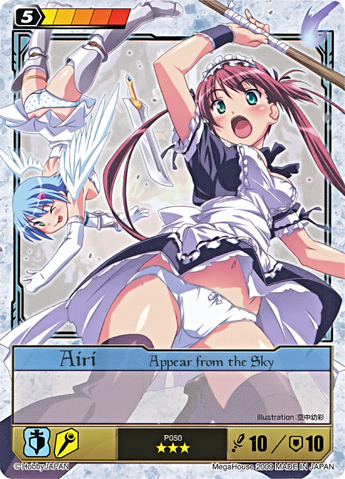 File:A5.png