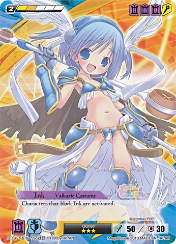 File:IN7.png
