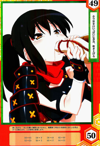 File:Izumi 30.jpg