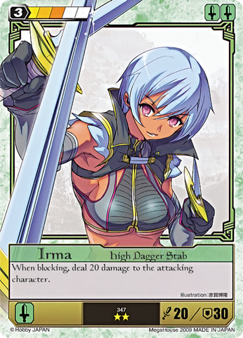 File:I21.png